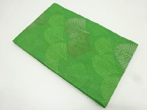 リサイクル　未使用品　紗　若松模様織り出し袋帯